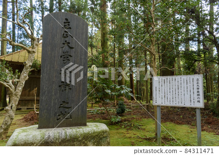 立正大學的發祥地千葉縣飯高寺石碑 立正大學的發祥地千葉縣飯高寺石碑 84311471