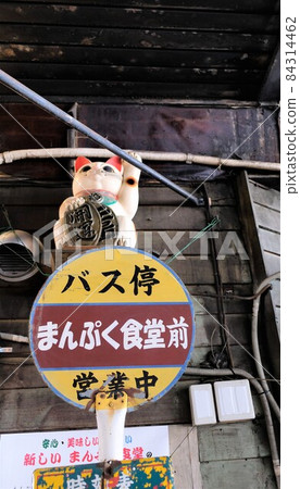 在銀座的飽腹食堂前停下來 在銀座的飽腹食堂前停下來 84314462