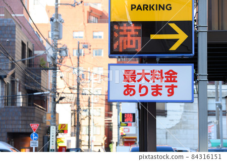 Image of a full parking lot 84316151