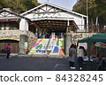 Kobe City Rokko Cable Shita Station Stairs and Station Building 84328245