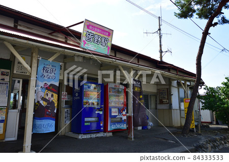 2021 Chichibu Railway Chichibu Main Line Yorii Station to Mitsumineguchi Station and surrounding scenery 84333533