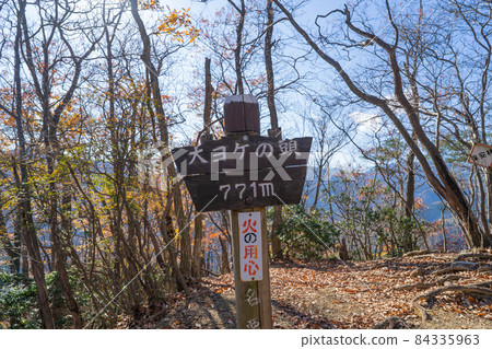 The head of a large yoke (between Warabisan and Sawarabi no Yu, Hanno City, Saitama Prefecture) The head of a large yoke (between Warabisan and Sawarabi no Yu, Hanno City, Saitama Prefecture) 84335963