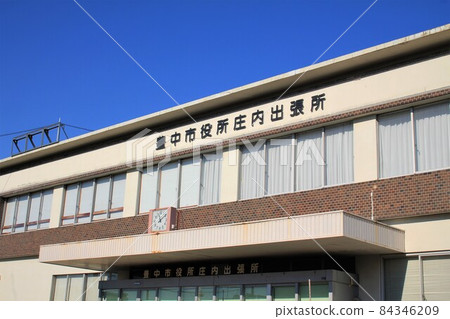 豐中市政府莊內辦事處 豐中市政府莊內辦事處 84346209