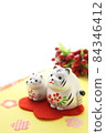 Tiger year, tiger year, New Year's card material, parent and child, vertical position, horizontal orientation 84346412