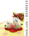 Tiger year, tiger year, New Year's card material, parent and child, vertical position facing each other 84346414