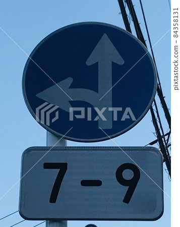 除指定方向外無進入標誌 除指定方向外無進入標誌 84358131