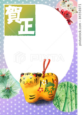New Year's card design of analog watercolor tiger clay bell and Shochikuume New Year's card design of analog watercolor tiger clay bell and Shochikuume 84358971