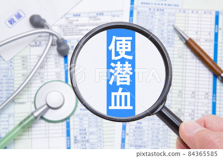 Fecal occult blood health examination medical image Fecal occult blood health examination medical image 84365585