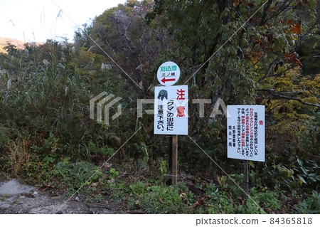 Trekking to Kariike (Ono City, Fukui Prefecture) 84365818