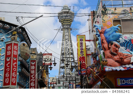 Tsutenkaku neighborhood Osaka [Osaka Prefecture] 84366241