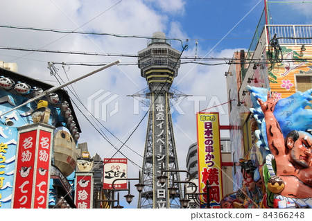 Tsutenkaku neighborhood Osaka [Osaka Prefecture] 84366248