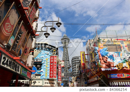 通天閣附近大阪[大阪府] 84366254