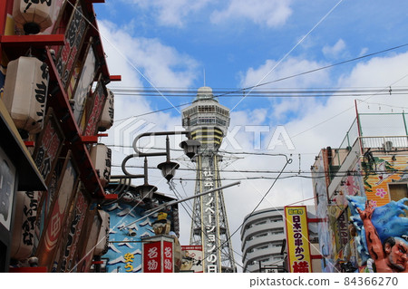 通天閣附近大阪[大阪府] 84366270