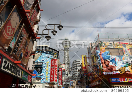 Tsutenkaku neighborhood Osaka [Osaka Prefecture] 84366305