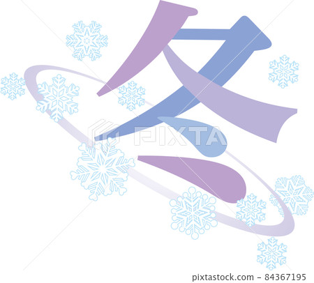 Design letters_winter Design letters_winter 84367195