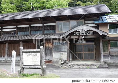 三國公路 新井本陣富澤家族 (2021) 84368792