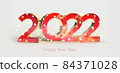 Happy New 2022 Year. Holiday illustration. 2022 golden Textured 3D numbers on white background. Gold numbers figures. Happy New Year 2022 sign. Design element for festive poster or banner design 84371028