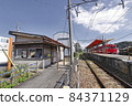 名鐵蒲郡線 西羽津站 84371129