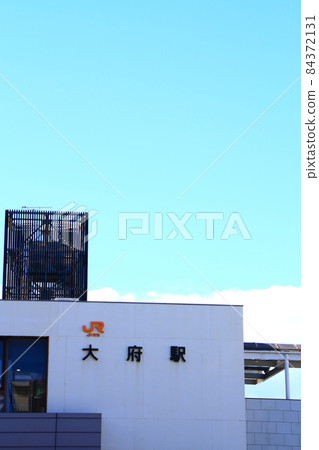 東海道本線大部站的風景 84372131