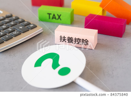 Deductions for dependents and question marks Deductions for tax returns Taxes and deductions Deductions for dependents and question marks Deductions for tax returns Taxes and deductions 84375840
