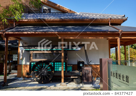 Izumisu History Museum 84377427