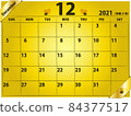 Fortune up prayer calendar December 2021 84377517
