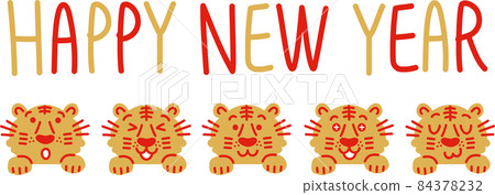 2022年新年賀卡材料老虎插畫新年快樂 2022年新年賀卡材料老虎插畫新年快樂 84378232