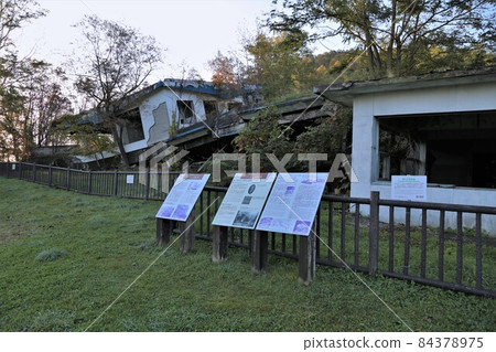 生態博物館 1977 火山遺跡公園(北海道壯別町) 生態博物館 1977 火山遺跡公園(北海道壯別町) 84378975