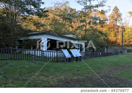 生態博物館 1977 火山遺跡公園(北海道壯別町) 生態博物館 1977 火山遺跡公園(北海道壯別町) 84378977