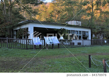 生態博物館 1977 火山遺跡公園(北海道壯別町) 生態博物館 1977 火山遺跡公園(北海道壯別町) 84378978