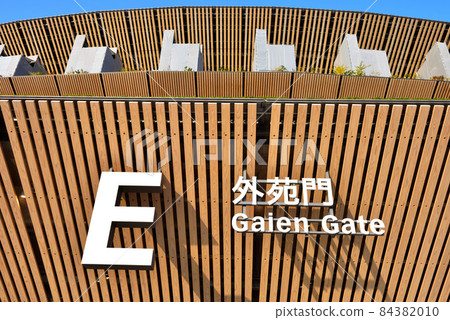 國立競技場外苑門 84382010