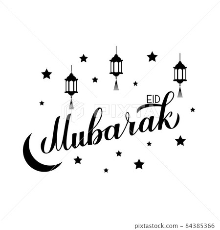 Eid Mubarak modern lettering with lanterns, moon and stars isolated on white. Muslim holy month. Islamic traditional typography poster. Vector template for banner, greeting card, flyer, invitation. Eid Mubarak modern lettering with lanterns, moon and stars isolated on white. Muslim holy month. Islamic traditional typography poster. Vector template for banner, greeting card, flyer, invitation. 84385366
