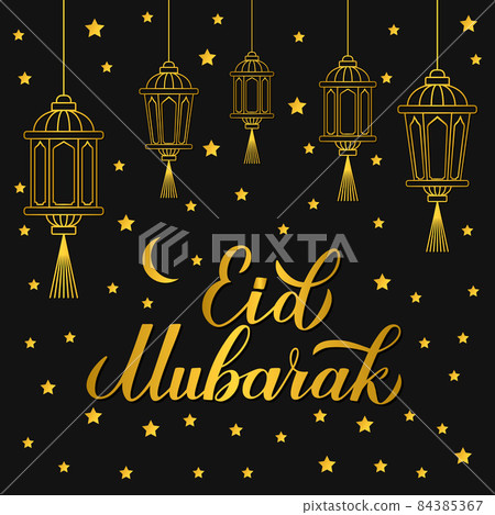 Eid Mubarak gold calligraphy hand lettering with lanterns and stars on black background. Muslim holy month poster. Islamic traditional vector illustration. Template for banner, greeting card, flyer. Eid Mubarak gold calligraphy hand lettering with lanterns and stars on black background. Muslim holy month poster. Islamic traditional vector illustration. Template for banner, greeting card, flyer. 84385367