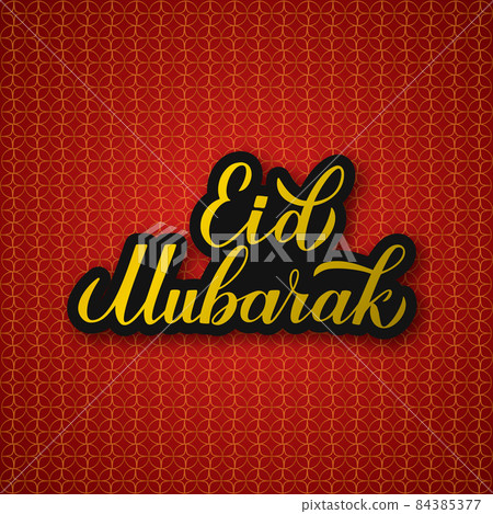 Eid Mubarak calligraphy hand lettering on red... - Stock Illustration  [84385377] - PIXTA