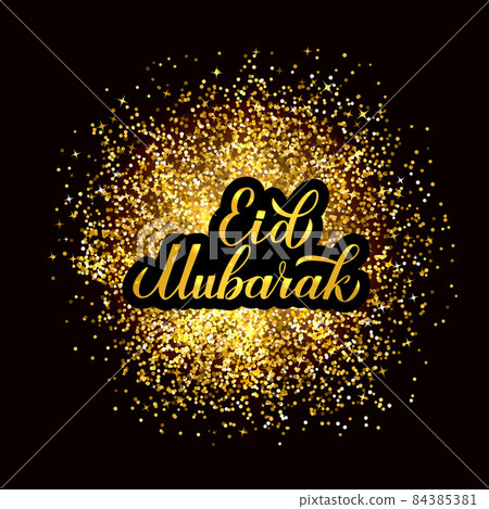 Eid Mubarak calligraphy hand lettering on gold... - Stock Illustration  [84385381] - PIXTA