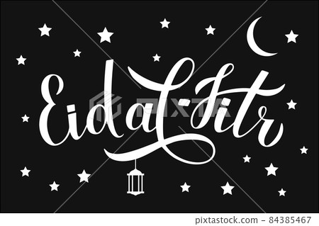 Eid al-Fitr calligraphy lettering on black background. Muslim holiday typography poster. Islamic traditional festival of breaking the fast. Vector template for banner, greeting card, flyer, invitation 84385467
