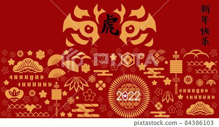 2022 Chinese New Year banner 62 84386103