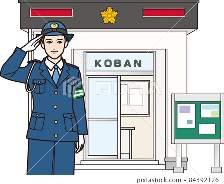 女警員敬禮的派出所 女警員敬禮的派出所 84392126