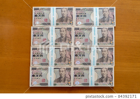 800萬日元 800萬日元 84392171