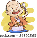 Rakugo, image of Rakugoka 84392563