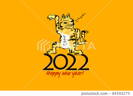 Casual tiger New Year's card Casual tiger New Year's card 84393273