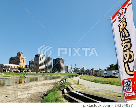 The 6th Aichi Meshi Okazaki Castle Battle! (Otogawa Riverbed / Okazaki City, Aichi Prefecture) The 6th Aichi Meshi Okazaki Castle Battle! (Otogawa Riverbed / Okazaki City, Aichi Prefecture) 84394057