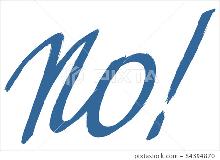 No.Brushstroke vector lettering illustration. No.Brushstroke vector lettering illustration. 84394870