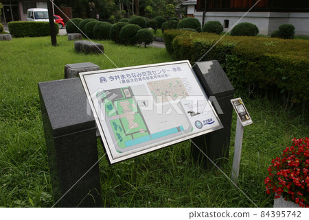Imai-cho, Kashihara-shi, Nara 84395742