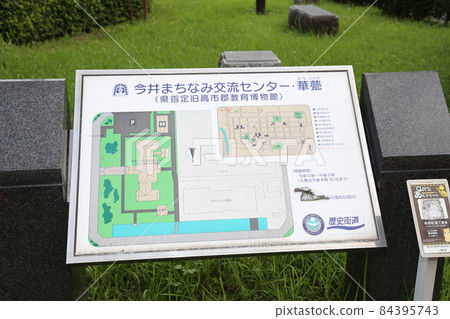 Imai-cho, Kashihara-shi, Nara 84395743