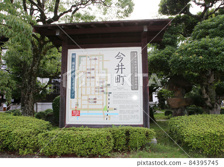 Imai-cho, Kashihara-shi, Nara Imai-cho, Kashihara-shi, Nara 84395745