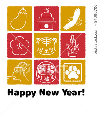 2022 New Year's card template Tiger year - Stock Illustration [84396700 ...