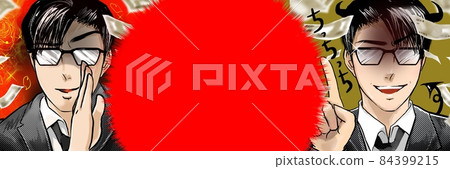 Manga Twink Glasses Scammers Words Skillfully deceived poses and wads of bills dance in the background Manga Twink Glasses Scammers Words Skillfully deceived poses and wads of bills dance in the background 84399215