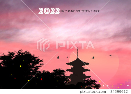 新年賀卡插圖,第一座日出寺廟和紅色天空 新年賀卡插圖,第一座日出寺廟和紅色天空 84399612