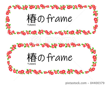 山茶花frame_rectangle & ellipse 84400379